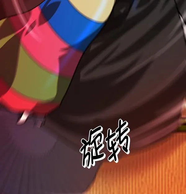 [第224话] 夺回故人（3） 第205页