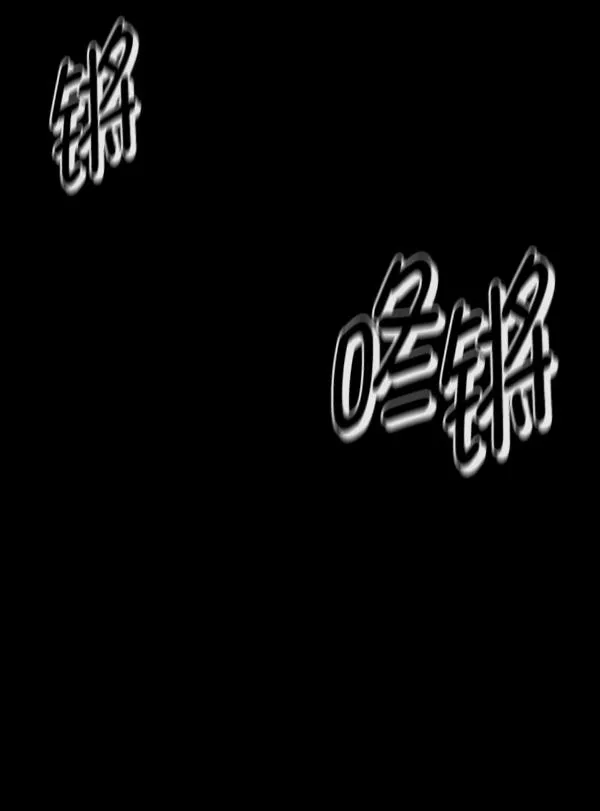 [第224话] 夺回故人（3） 第209页