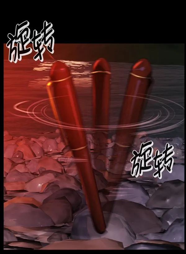 [第224话] 夺回故人（3） 第210页