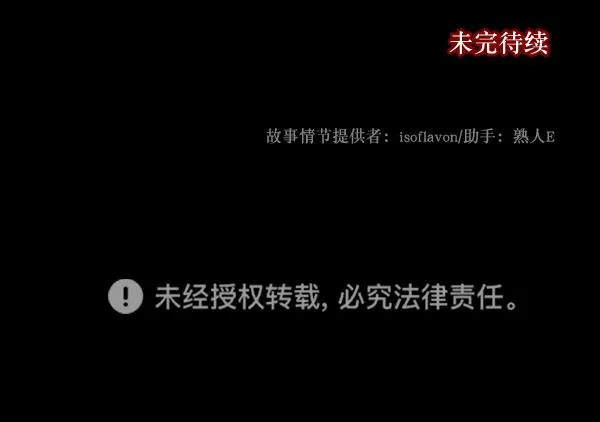 [第224话] 夺回故人（3） 第211页