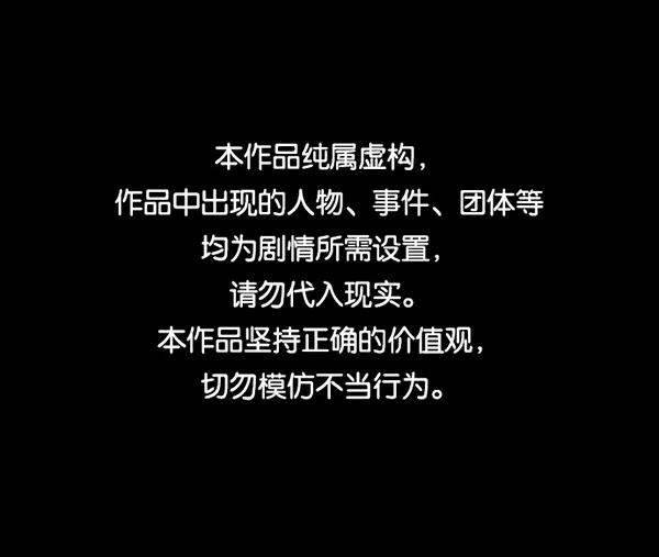 [第225话] 夺回故人（4） 第1页