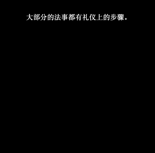 [第225话] 夺回故人（4） 第11页