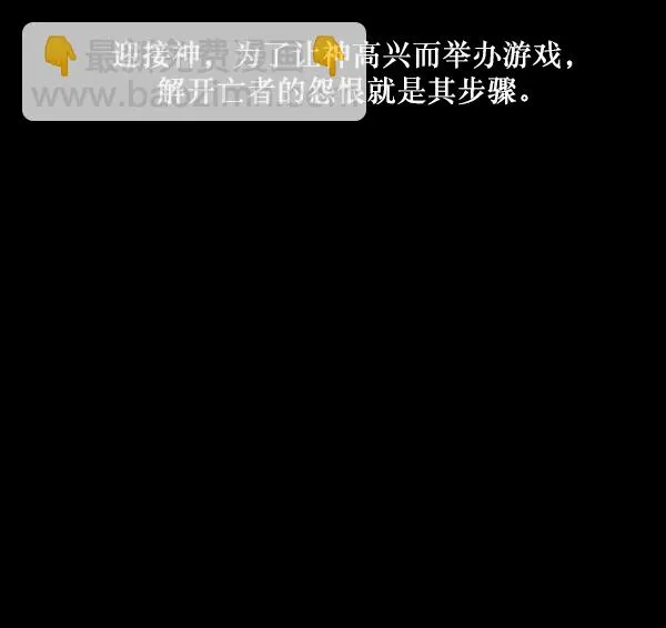 [第225话] 夺回故人（4） 第13页