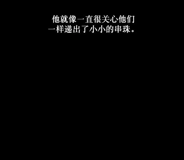 [第225话] 夺回故人（4） 第23页