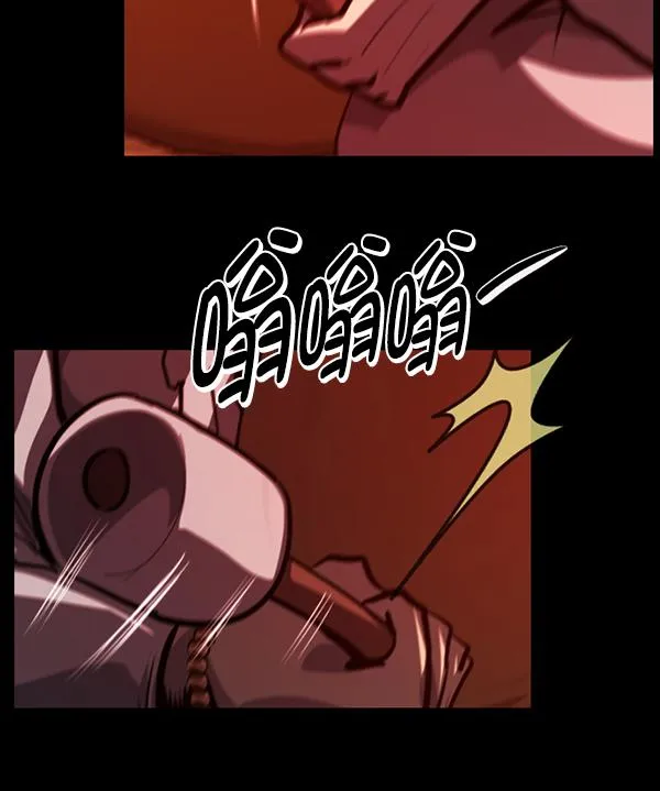 [第225话] 夺回故人（4） 第29页