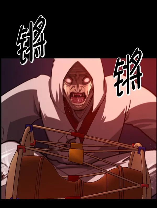 [第225话] 夺回故人（4） 第35页