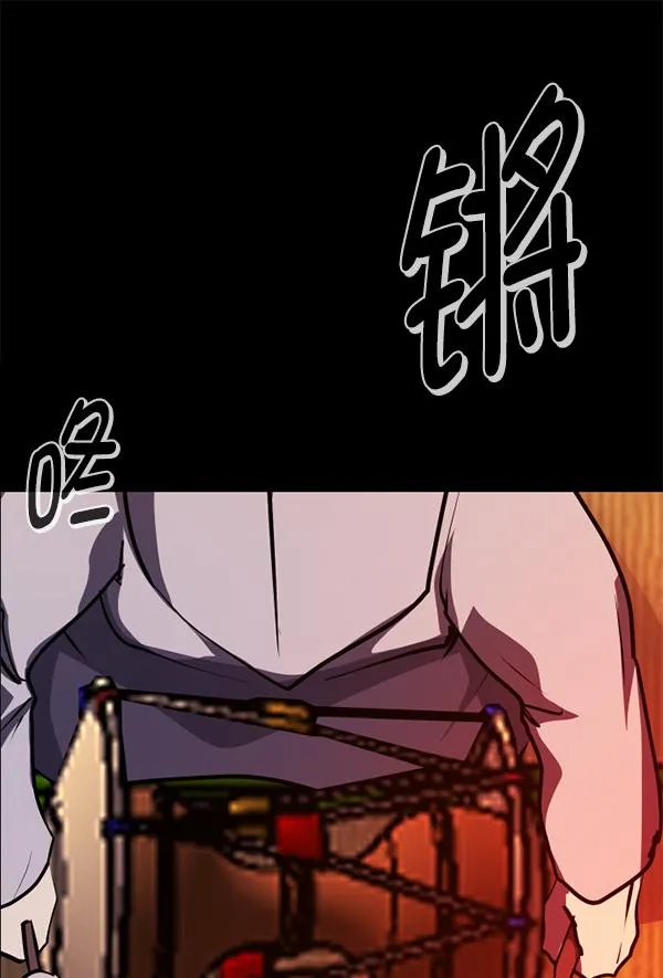 [第225话] 夺回故人（4） 第37页