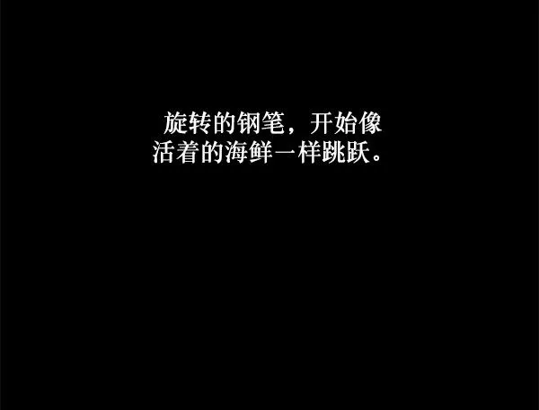 [第225话] 夺回故人（4） 第48页
