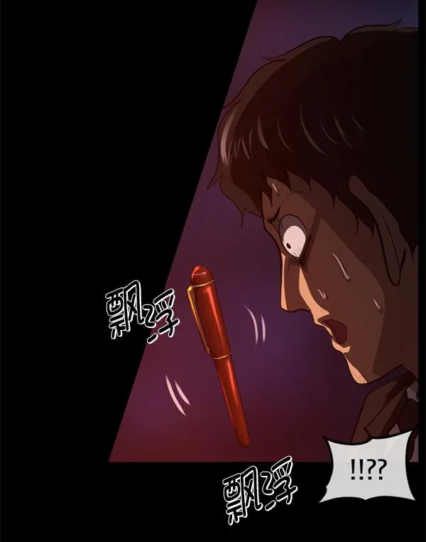 [第225话] 夺回故人（4） 第52页