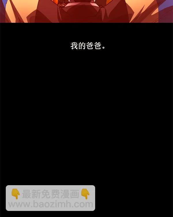 [第225话] 夺回故人（4） 第60页