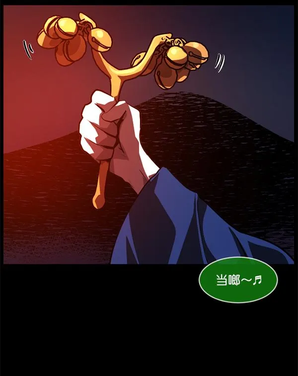 [第225话] 夺回故人（4） 第65页