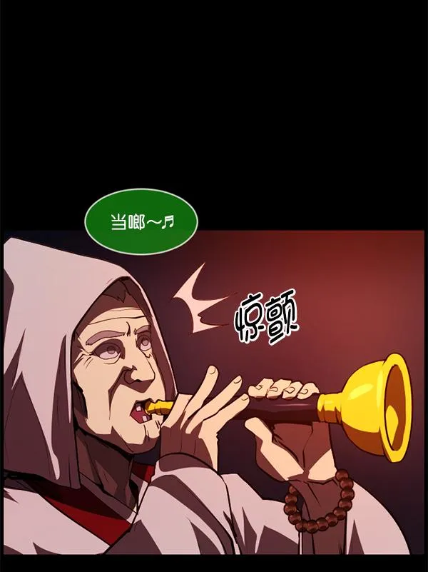 [第225话] 夺回故人（4） 第67页
