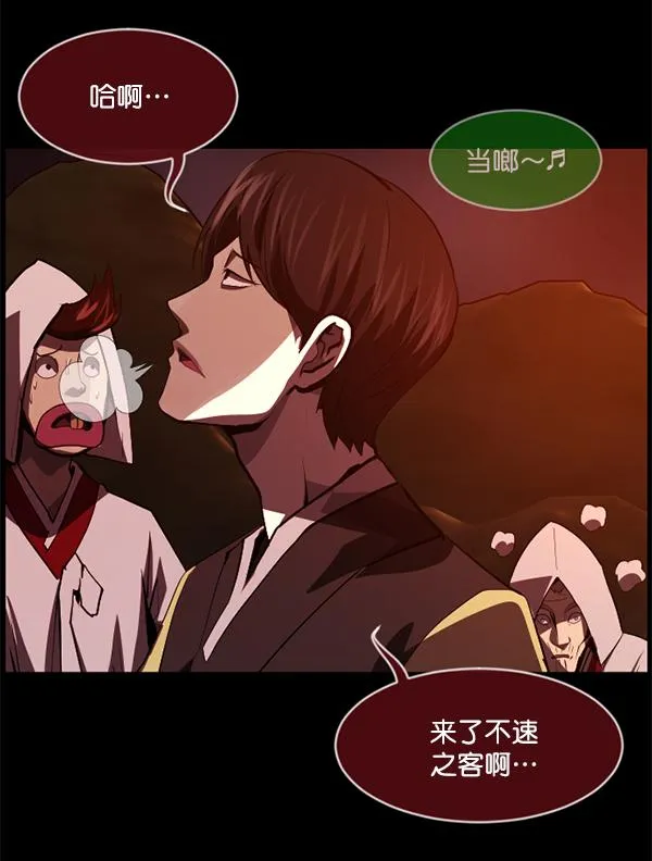 [第225话] 夺回故人（4） 第69页