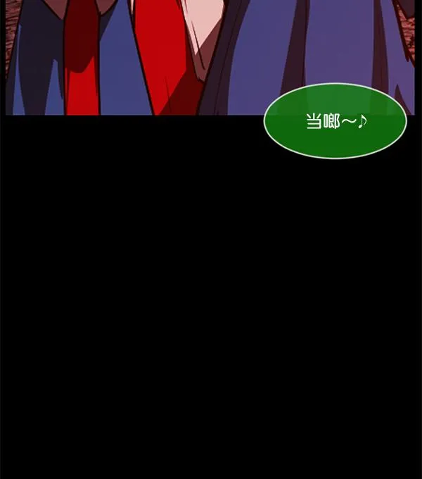 [第225话] 夺回故人（4） 第71页