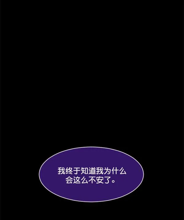 [第225话] 夺回故人（4） 第73页