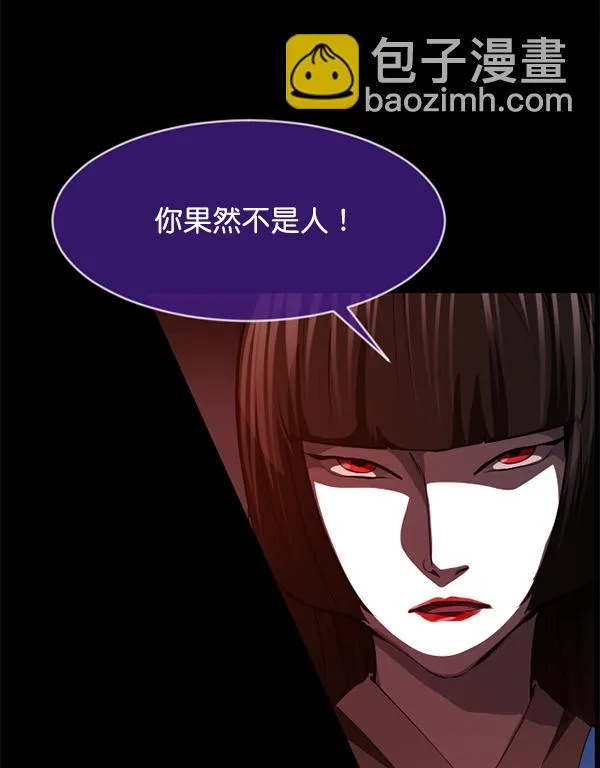 [第225话] 夺回故人（4） 第76页