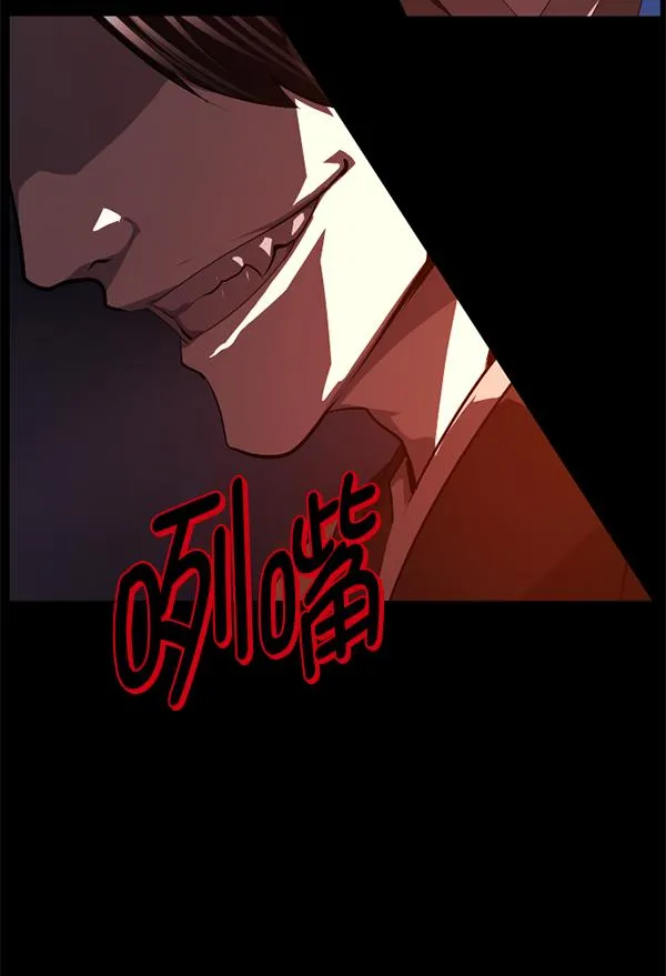 [第225话] 夺回故人（4） 第77页