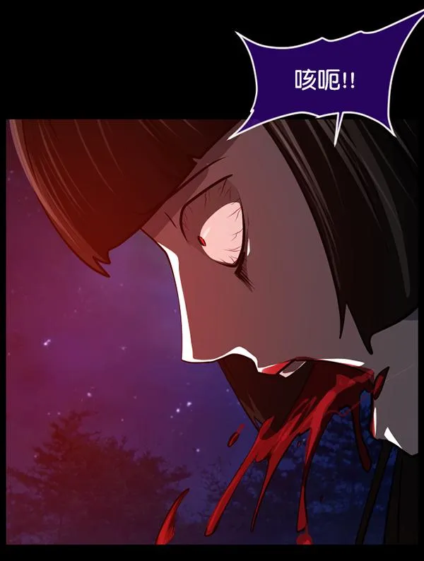 [第225话] 夺回故人（4） 第107页