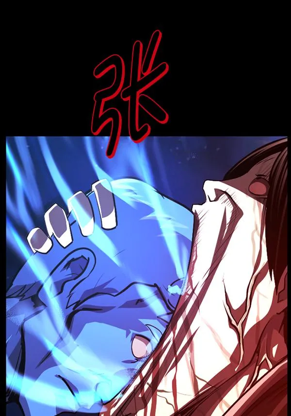 [第225话] 夺回故人（4） 第116页