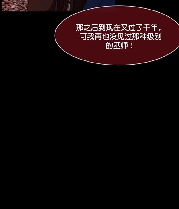 [第225话] 夺回故人（4） 第145页