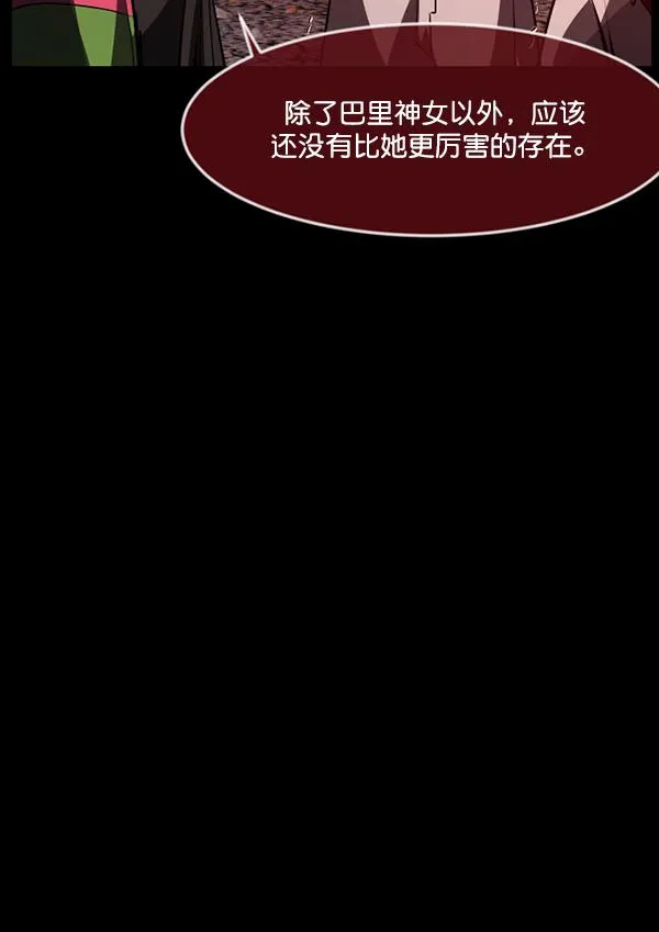 [第225话] 夺回故人（4） 第147页