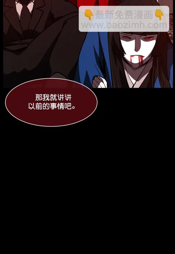 [第225话] 夺回故人（4） 第149页