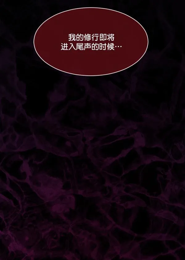 [第225话] 夺回故人（4） 第152页