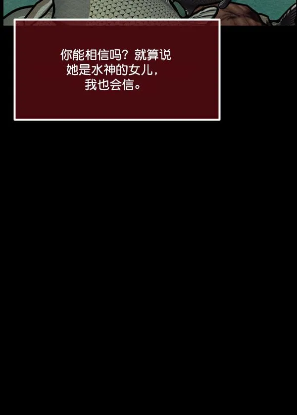 [第225话] 夺回故人（4） 第161页