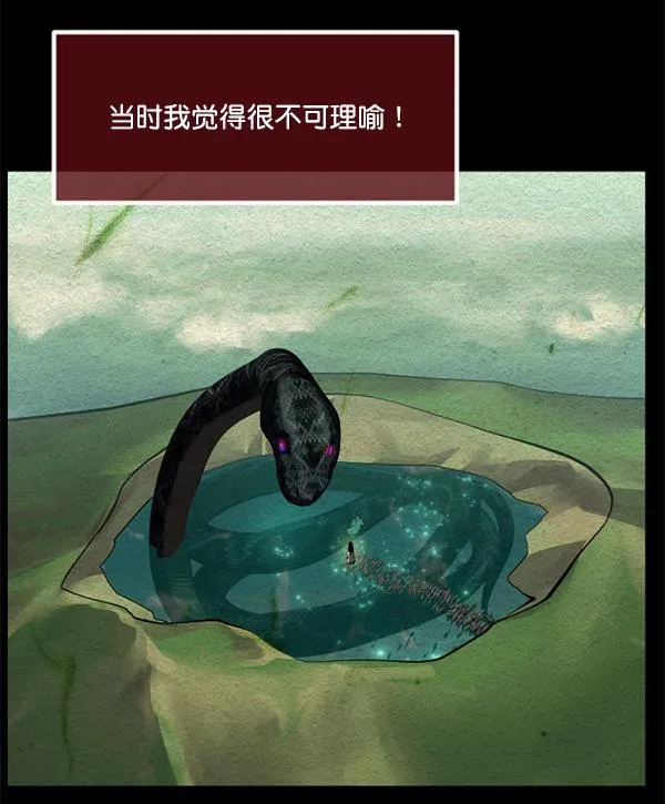 [第225话] 夺回故人（4） 第165页