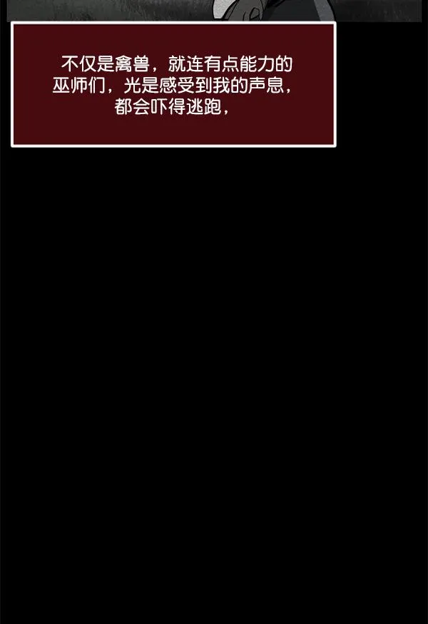 [第225话] 夺回故人（4） 第168页