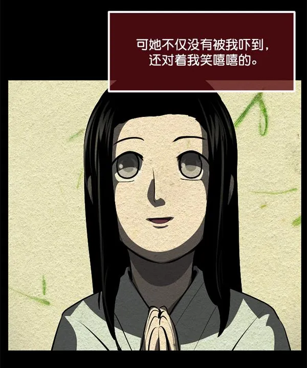 [第225话] 夺回故人（4） 第169页