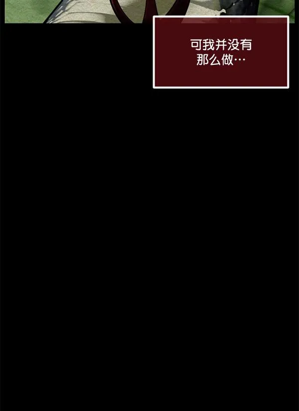 [第225话] 夺回故人（4） 第172页