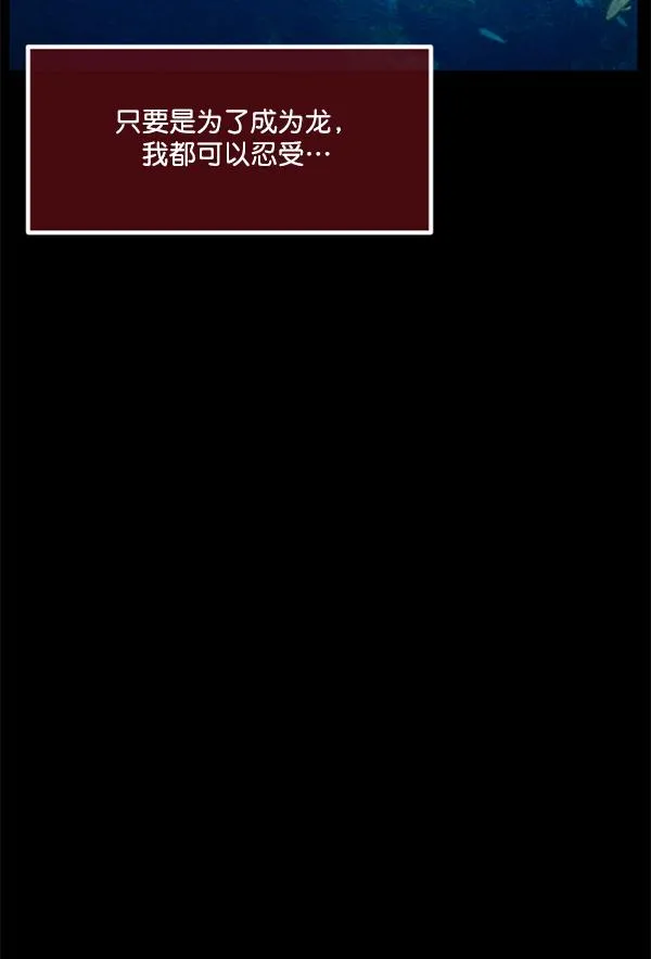[第225话] 夺回故人（4） 第176页