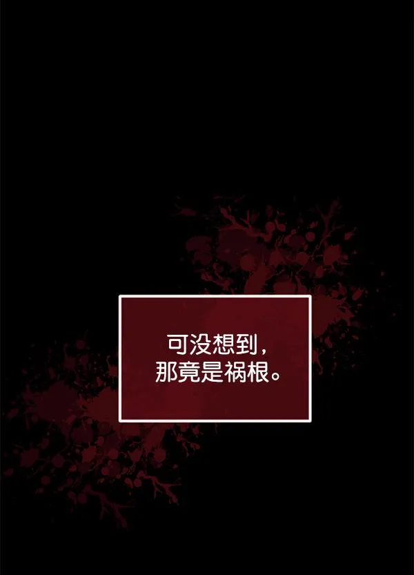 [第225话] 夺回故人（4） 第182页