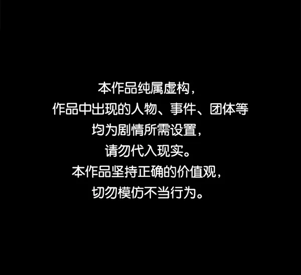 [第226话] 夺回故人（5） 第1页