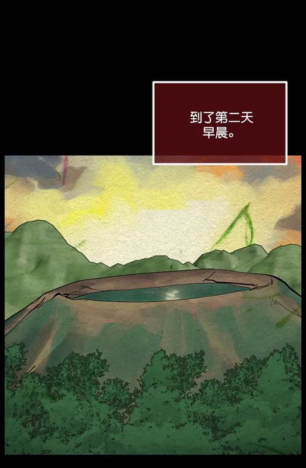 [第226话] 夺回故人（5） 第20页