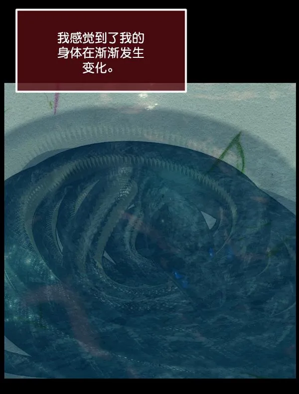 [第226话] 夺回故人（5） 第22页