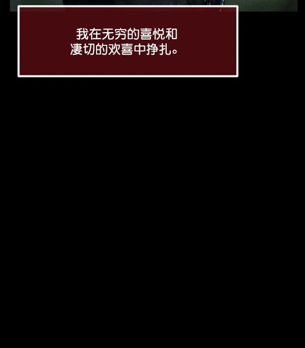 [第226话] 夺回故人（5） 第27页