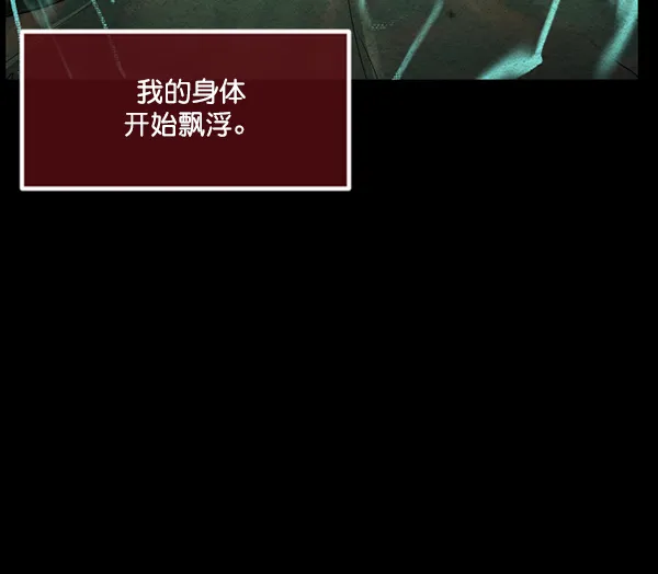 [第226话] 夺回故人（5） 第31页