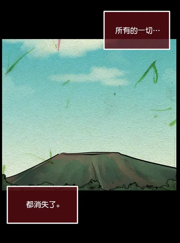 [第226话] 夺回故人（5） 第40页