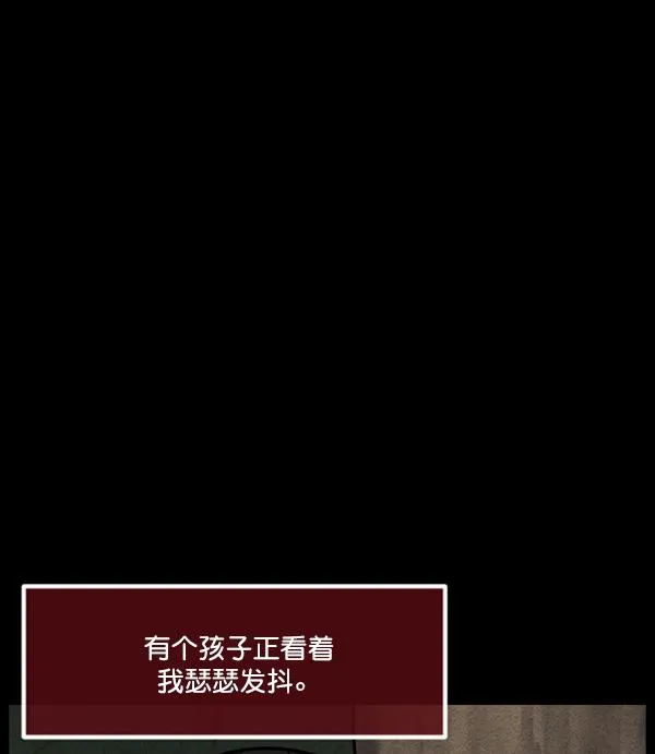 [第226话] 夺回故人（5） 第47页