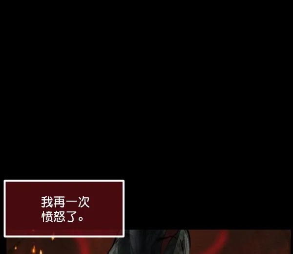 [第226话] 夺回故人（5） 第62页
