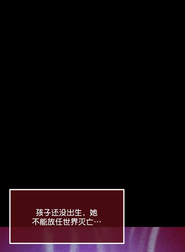 [第226话] 夺回故人（5） 第72页