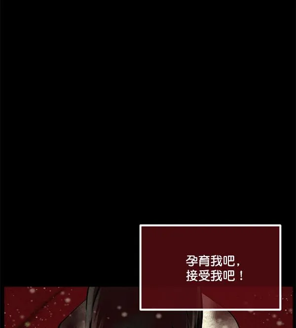 [第226话] 夺回故人（5） 第92页