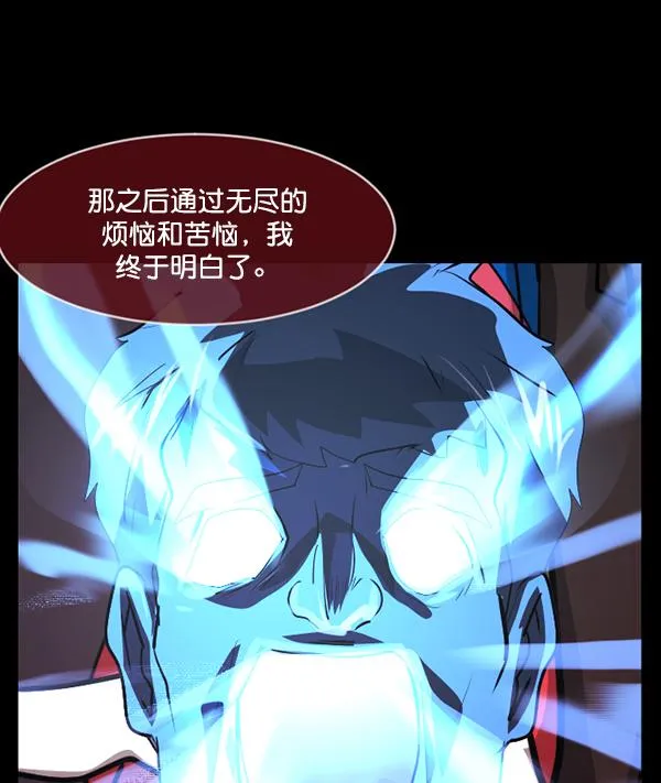 [第226话] 夺回故人（5） 第133页