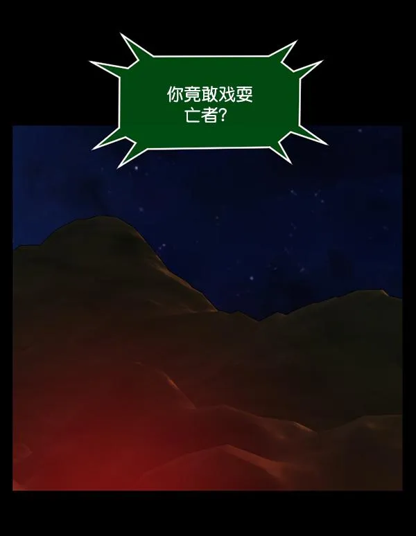 [第226话] 夺回故人（5） 第141页