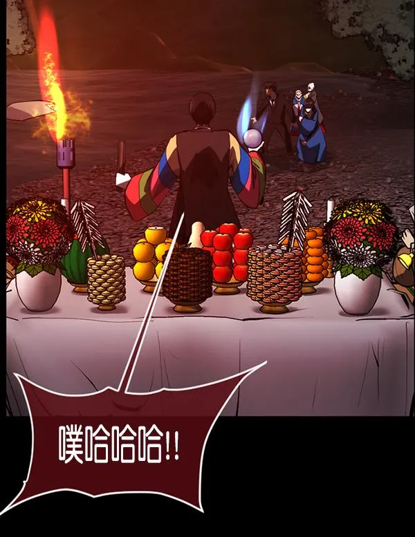[第226话] 夺回故人（5） 第147页