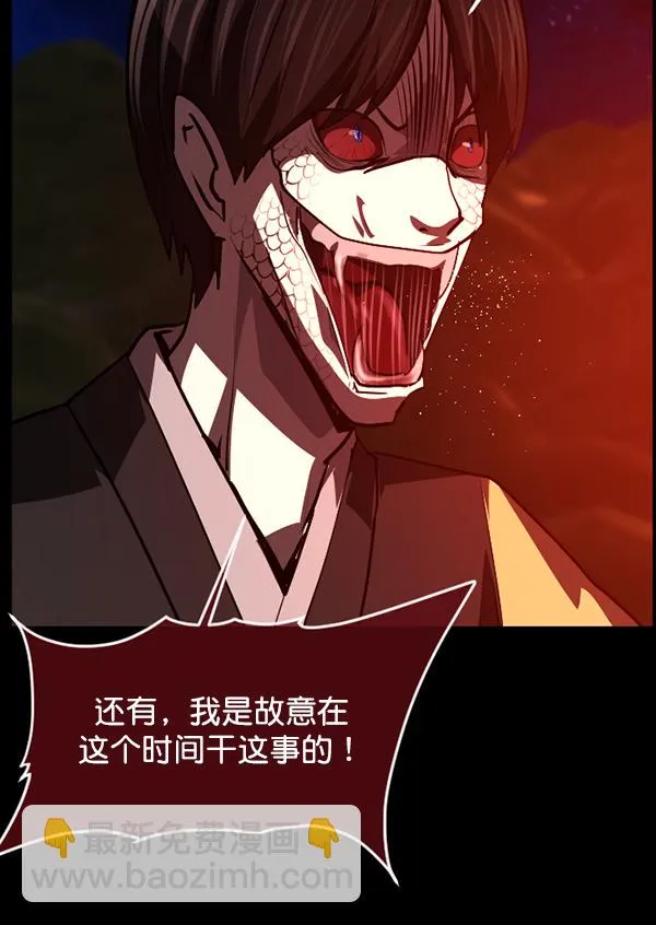[第226话] 夺回故人（5） 第149页