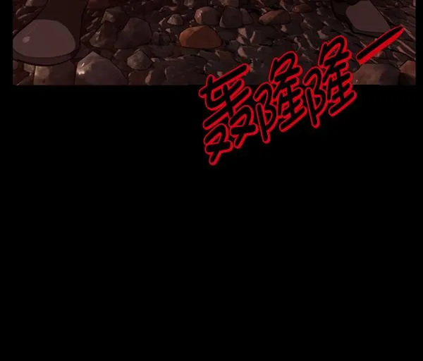 [第226话] 夺回故人（5） 第152页