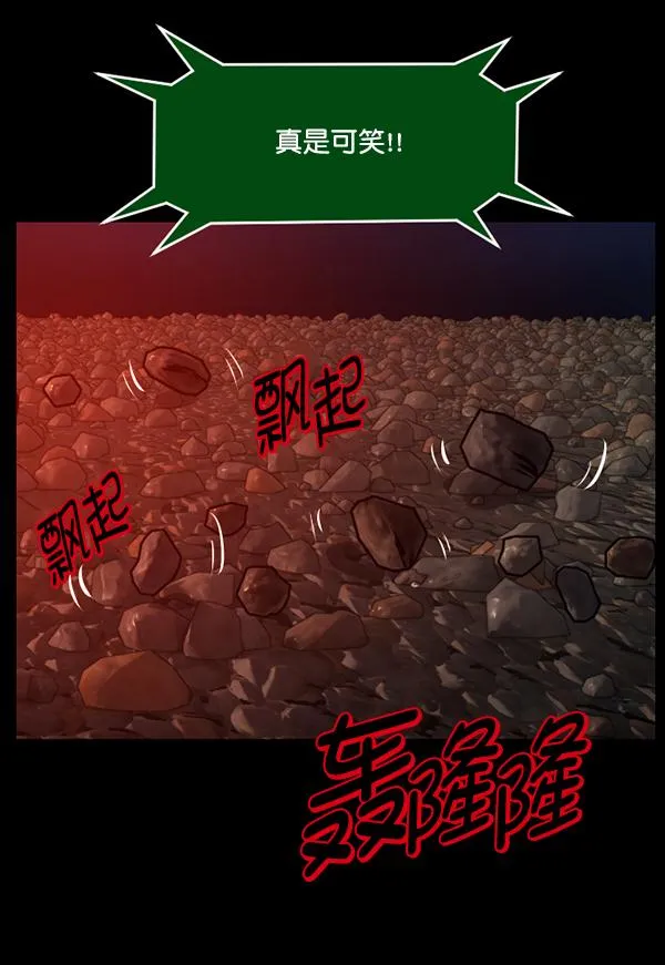 [第226话] 夺回故人（5） 第153页